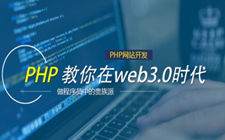 微山 php市场占有率,PHP会被淘汰吗？